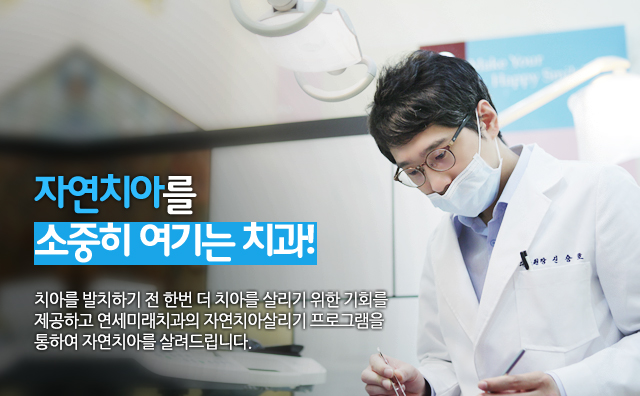 메인